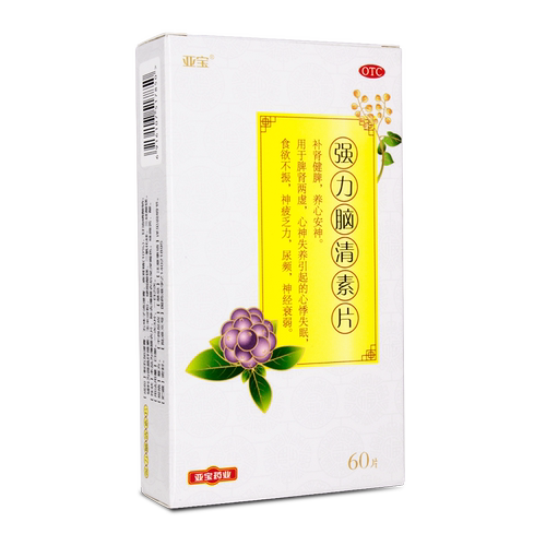 亚宝强力脑清素片60片复方失眠安神官方正品瓶装睡眠脑清片补心 - 图2