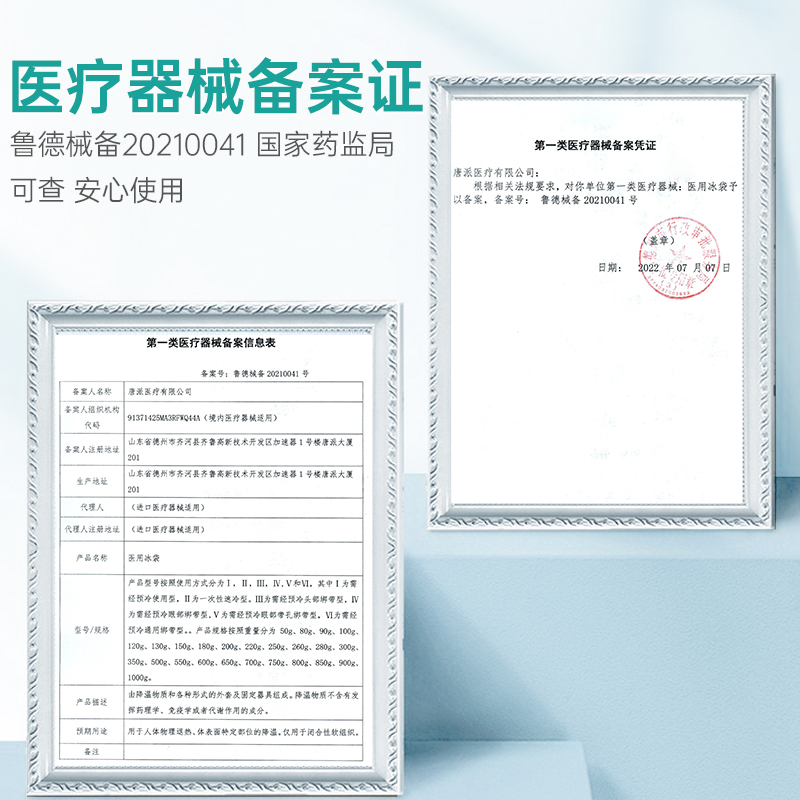 秝客儿童冰枕医用降温冰垫枕头宝宝冷敷退烧婴儿退热冰袋重复使用 - 图1