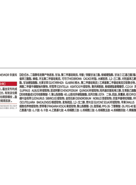 山姆断货王｜抗皱紧致眼霜第I名