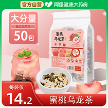Honey Peach White Peach Oolong Tea Bag Flower Fruit Bag Tea Leaf Composition Health Care Fruit Tea Small Bag Packed Cold Tea Can Be Used