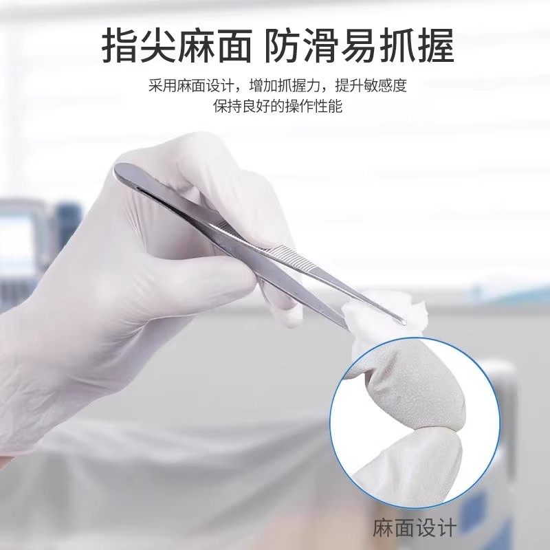 英科医用手套一次性丁腈晴乳胶橡胶医疗手术检查食品级官方旗舰店,淘宝优惠券,粉丝福利购,淘宝优惠卷