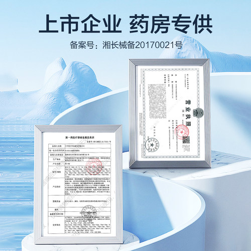 可孚创可贴防水透气医用无菌创口贴可洗澡白药OK绷止血贴儿童 - 图3