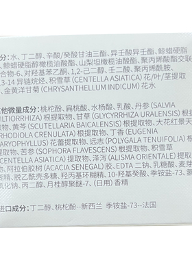 壬二酸精华霜去黑头粉刺