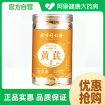 The Queen of the Hat Yum Baobao 125 gr