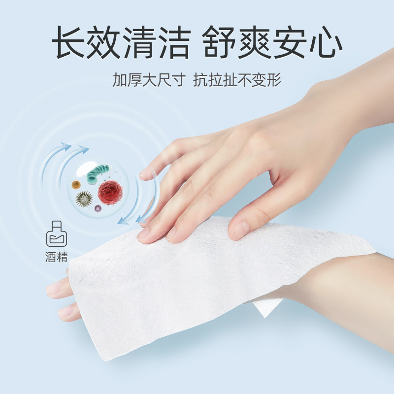 维德医疗75%酒精湿巾食品卫生消毒湿巾棉片加大加厚便携装80抽/包,淘宝优惠券,粉丝福利购,淘宝优惠卷