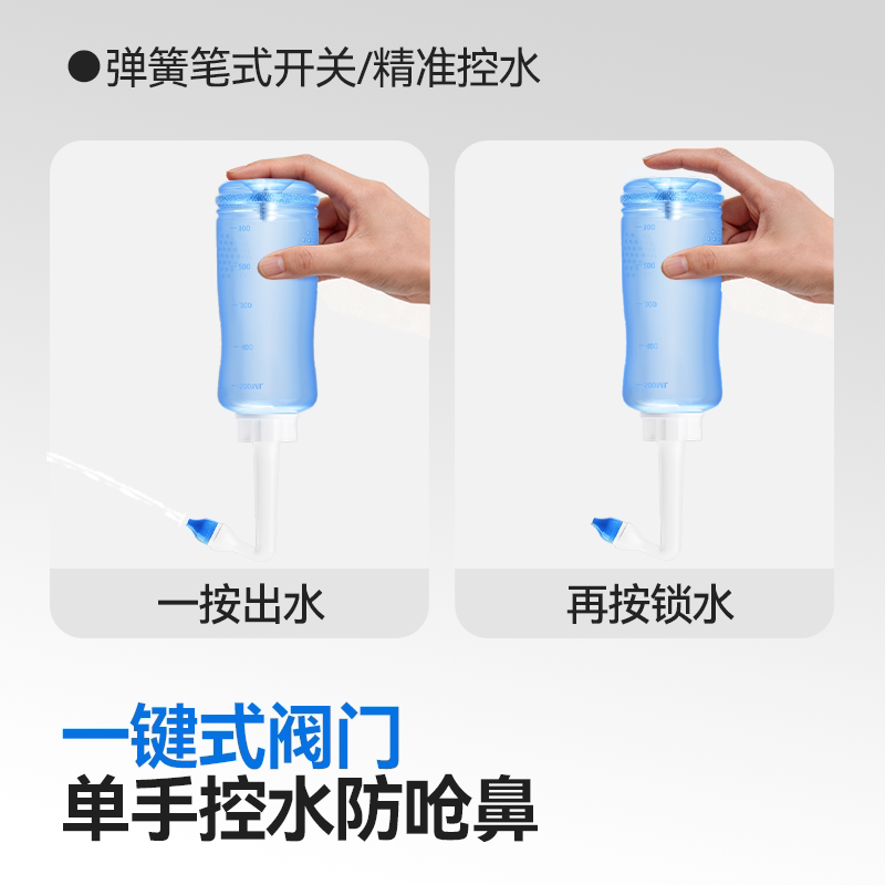 维德洗鼻器家用鼻腔冲洗器成人鼻炎专用儿童手动鼻窦炎医用吸鼻器