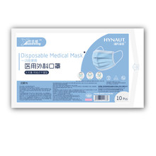 【阿里健康大药房】医用外科一次性