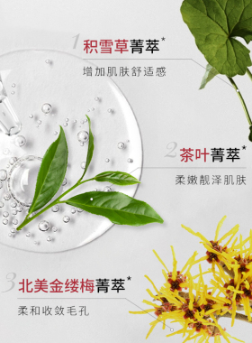 自营】15分钟去黑头养护合一鼻贴