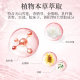 花红完美妇科凝胶抑菌正品雪莲抗菌止痒清洁女性私密护理私处保养
