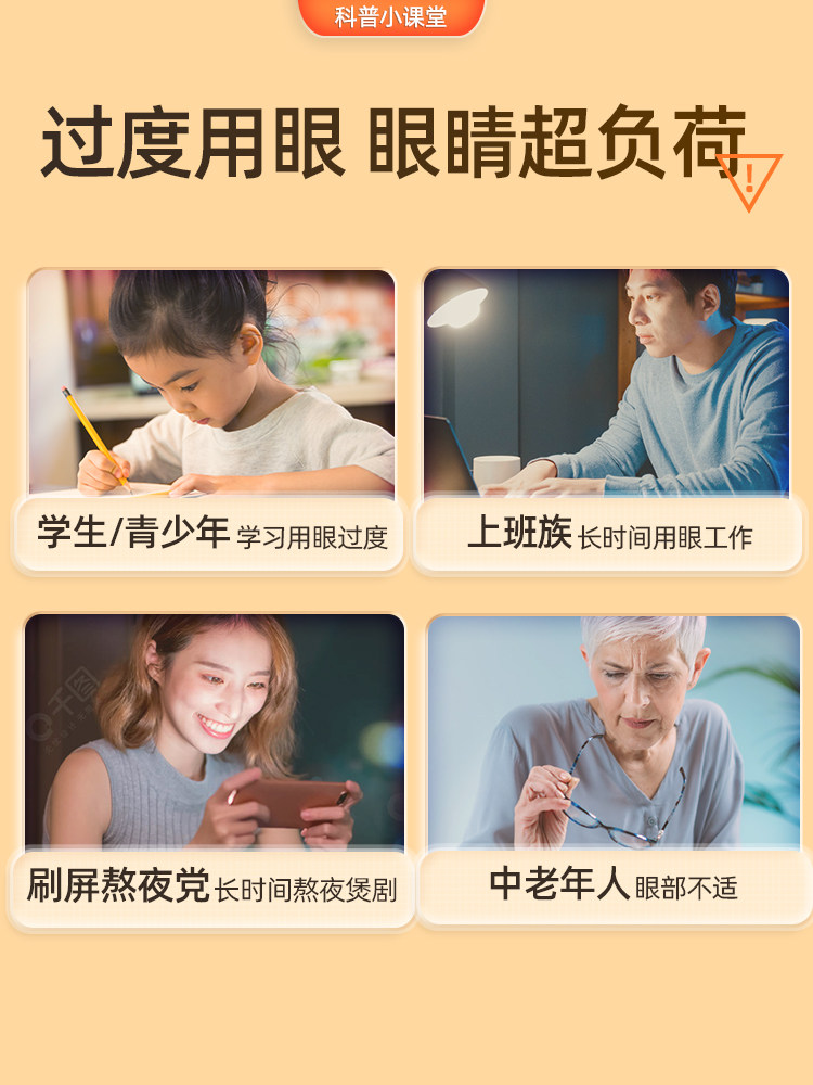 姿美堂蓝莓叶黄素酯片中老年糖果 阿里健康大药房叶黄素/蓝莓/越橘提取物