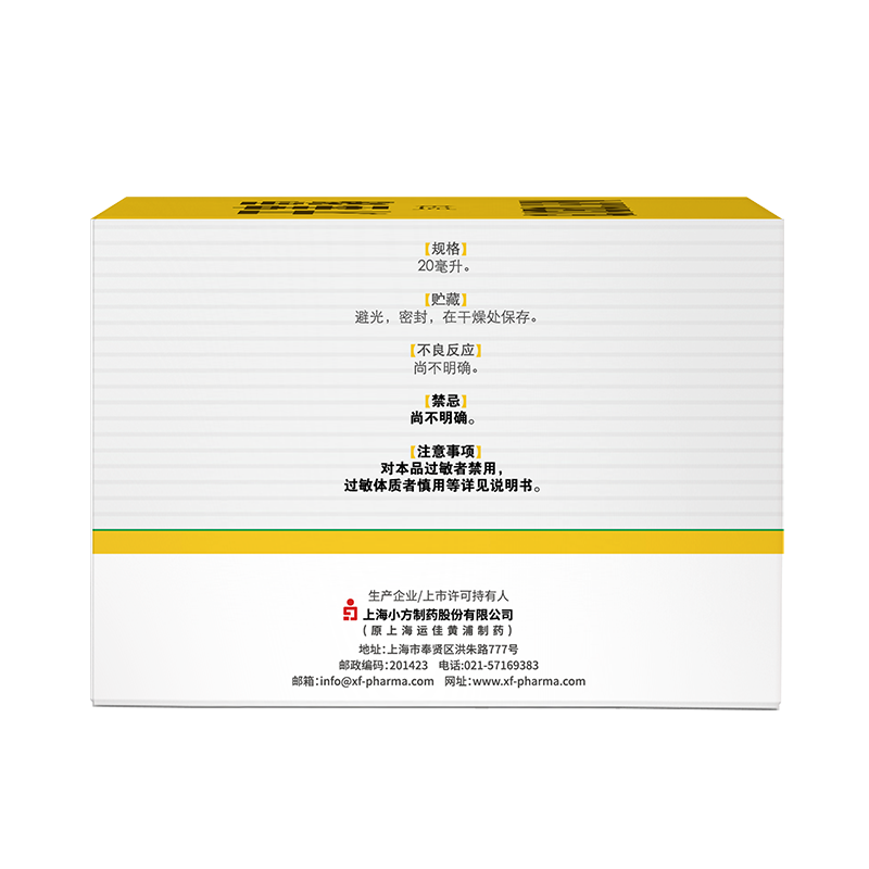 信龙开塞露成人含甘油小儿孕妇专用便秘润肠通便官方旗舰店批发婴