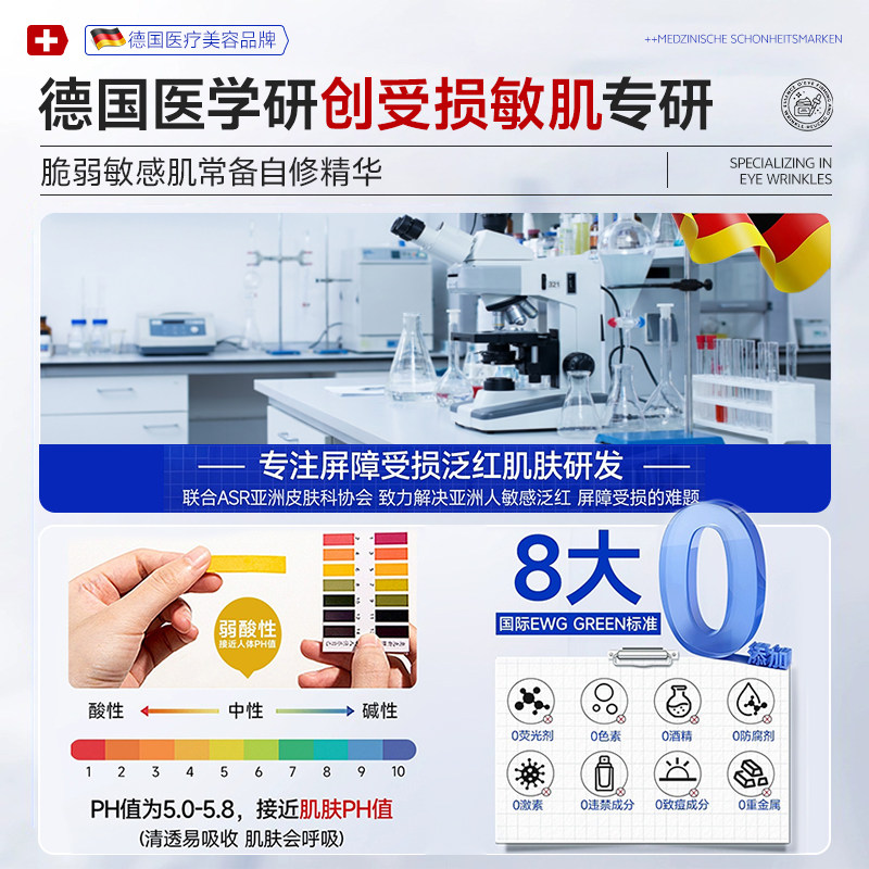 b5精华油液神经修复肌肤屏障受损护深层烟酰胺补水修护面部泛红,淘宝优惠券,粉丝福利购,淘宝优惠卷