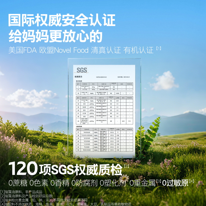 Yikesin Children's DHA Algae Oil + PS Soft Capsule Teenage Students Memory Phosphatidylserine