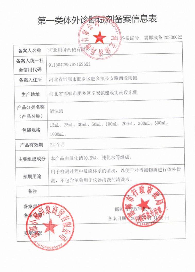 蔚屾生理性盐水医用0.9%清洗液漱口洗鼻ok镜痘痘湿敷盐水敷脸,淘宝优惠券,粉丝福利购,淘宝优惠卷