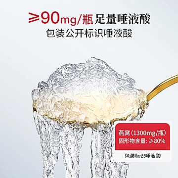 正典精炖燕窝鲜炖即食燕窝送礼盒正品[202元优惠券]-寻折猪