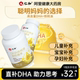 仁和dha核桃油儿童学生孕妇补鱼油专用官方旗舰店记忆力非脑增强