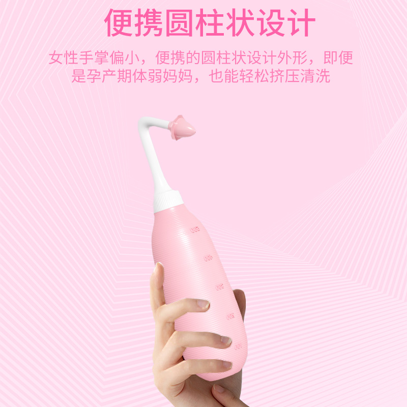 医用女士阴道冲洗器妇科女生私处内外阴清洗器私密家用一次性容量