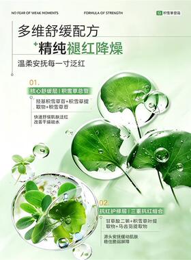 医积雪草苷霜软膏祛痘淡化痘印坑痘疤药改善暗沉黑色素去黄提亮用