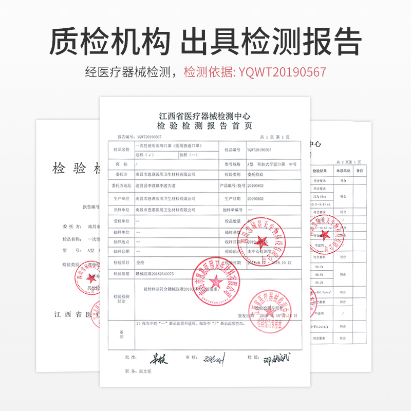 恩惠儿童医用口罩100只宝宝三层卡通可爱印花一次性使用医疗口罩 - 图1