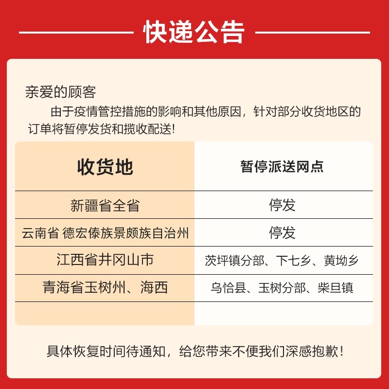 阿里健康大药房Veet/薇婷脱毛膏全身比基尼脱毛腋下腋毛腿毛男女士非喷雾慕斯1