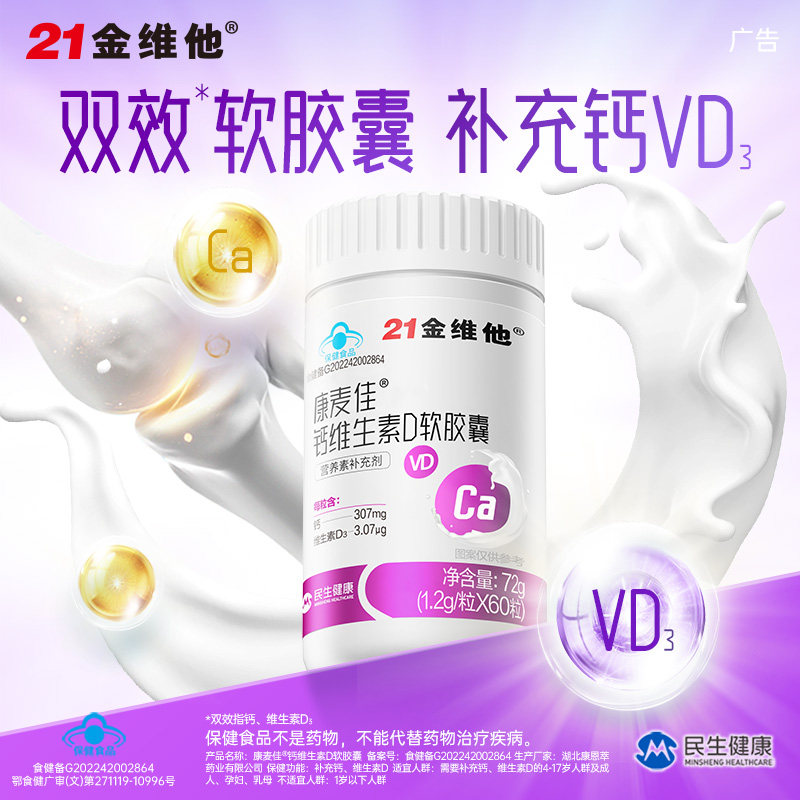 图 2