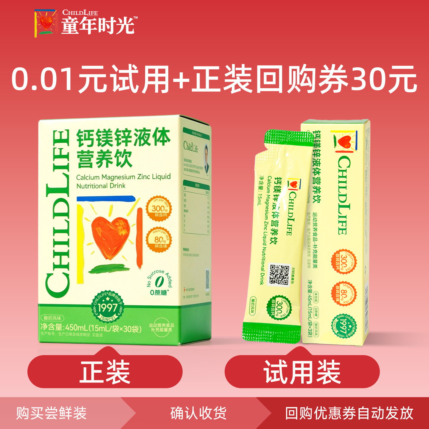 图 2