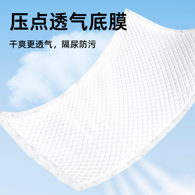 隔尿垫婴儿大尺寸防水透气不可洗儿童尿片新生宝宝护理一次性医用,淘宝优惠券,粉丝福利购,淘宝优惠卷