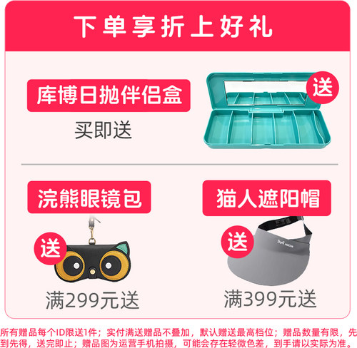 试戴片库博光学宝睛润日抛10片透明近视隐形眼镜水润舒适进口官方 - 图0