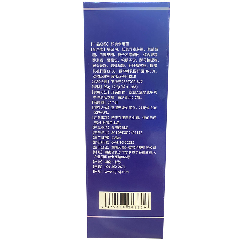 韩国进口专利解酒酶神器酒后千杯不醉快速醒酒防宿醉熬夜非奶蓟草,淘宝优惠券,粉丝福利购,淘宝优惠卷