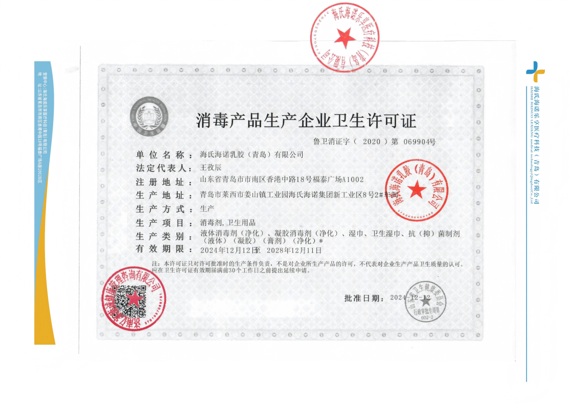 海氏海诺乐一享三®厨房清洁湿巾180mm×220mm  80抽,淘宝优惠券,粉丝福利购,淘宝优惠卷