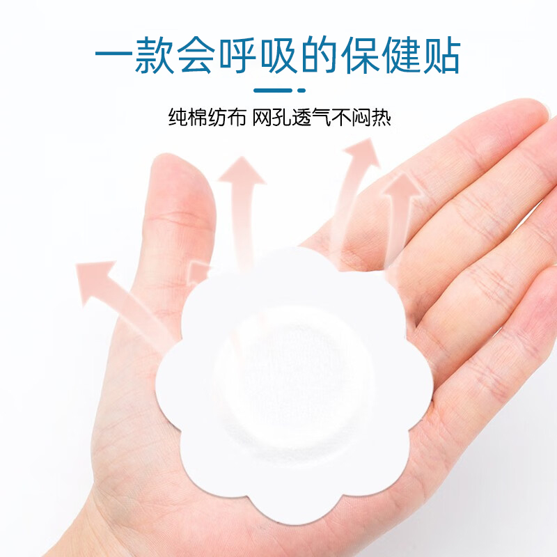 仁和小儿退热贴婴幼儿宝宝退烧贴儿童感冒发烧发热中药保健贴正品