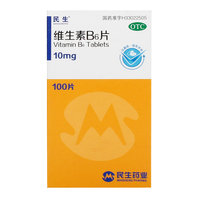 民生维生素B6片10mg*100片*1瓶/盒唇干裂维生素维b6vb6维生素缺乏 - 图0