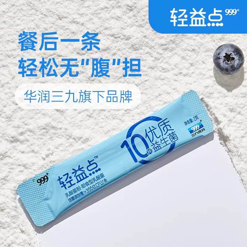  阿里健康大药房益生菌