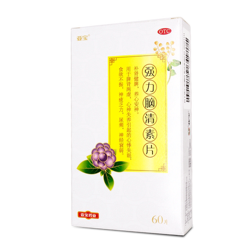 亚宝强力脑清素片60片复方失眠安神官方正品瓶装睡眠脑清片补心 - 图1