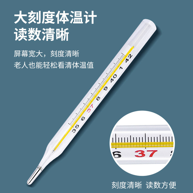 安其生水银体温计三角型棒式医用家用精准药房口温腋温成人儿童,淘宝优惠券,粉丝福利购,淘宝优惠卷