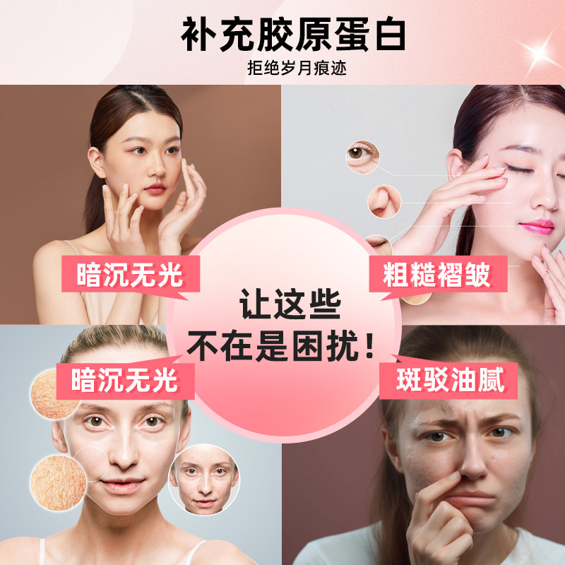 同仁堂胶原蛋白肽液态饮正品口服液 阿里健康大药房胶原蛋白