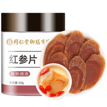 The K-la-la-red-in-a-piece 25g bottle.