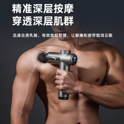 ANTA安踏筋膜枪肌肉放松按摩器男女士专业级电动肌颈膜枪静音迷你 - 图1