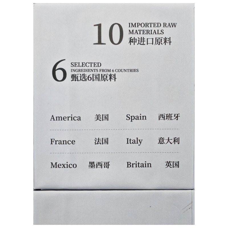 BailisonEGCG桑叶白芸豆益生菌植物饮300ml(30mlx10)组套 - 图0