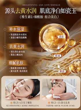维生素e油软胶囊美白淡斑去黄