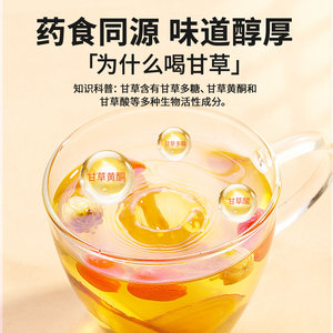 北京同仁堂甘草大片泡水材煲汤甘草片正品官方店旗舰店金银花桔梗