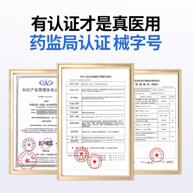 氧气瓶便携式高原旅游专用孕妇老人家用吸氧器袋小型医用机呼吸罐