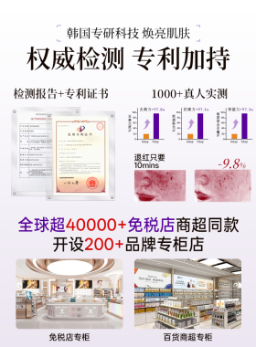 烟酰胺面膜美白祛斑补水保湿去黄气暗沉提亮肤色熬夜急救修护泛红