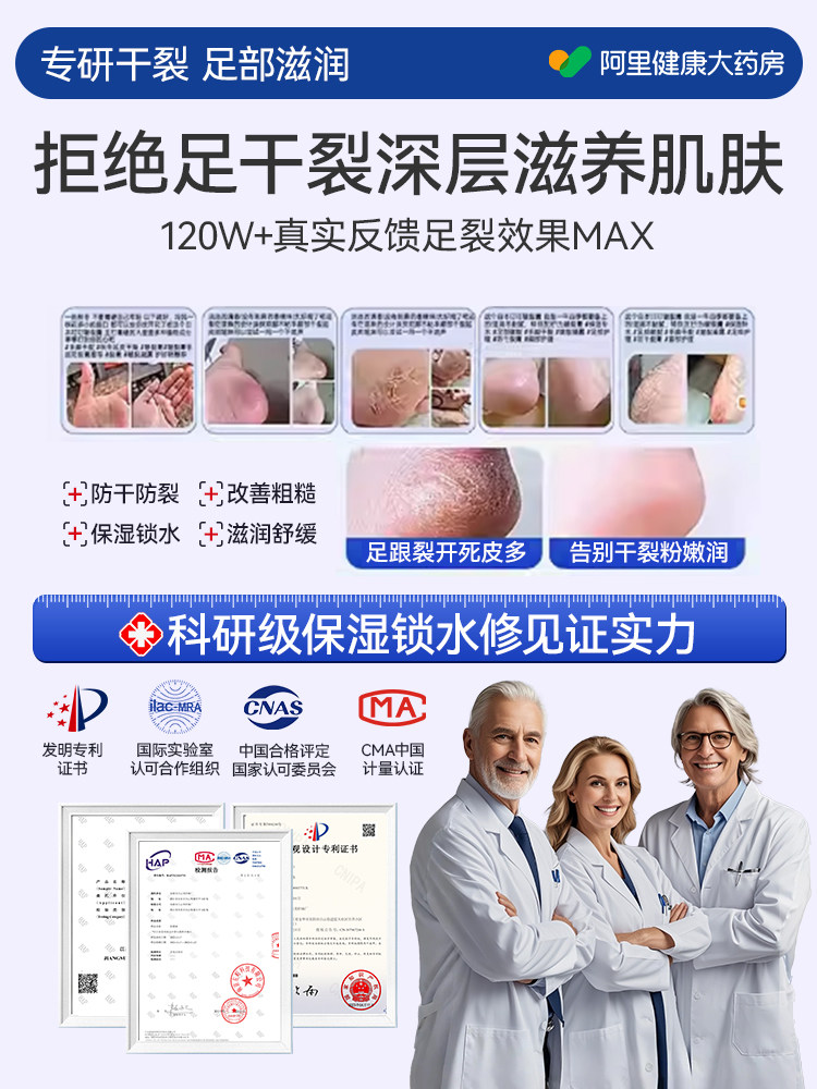 足跟防裂袜干裂保护套防裂护足袜子脚跟保湿硅胶护脚套四季通用专,淘宝优惠券,粉丝福利购,淘宝优惠卷