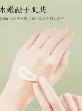 护手霜凡士林滋润保湿补水防干裂秋冬嫩白去手纹不油腻便携装正品