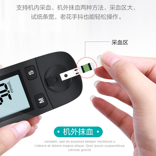 罗氏活力型血糖试纸测试仪家用精准医用测的仪器50片装试条官方 - 图1