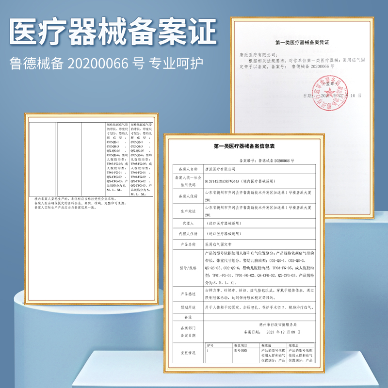 唐派医疗医用疝气固定带老人成人男女中老年小肠疝气内裤压疝气包 - 图1