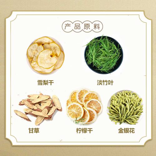 潘高寿金银花柠檬润喉糖15粒清新口气咽喉含片护嗓子教师节礼物 - 图2