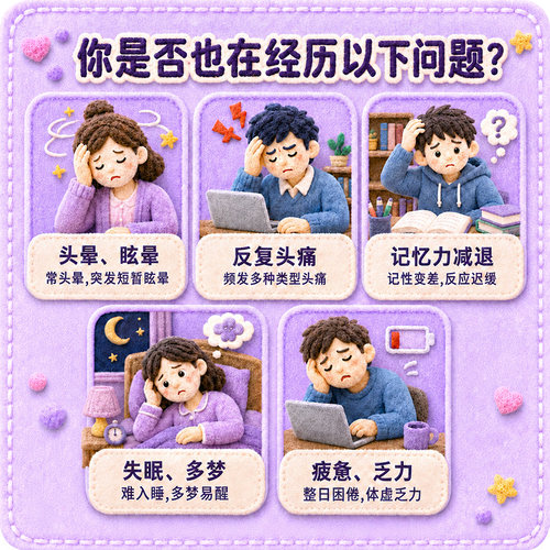 天士力养血清脑丸15袋失眠多梦头晕头痛官方旗舰店正品血虚补血 - 图0