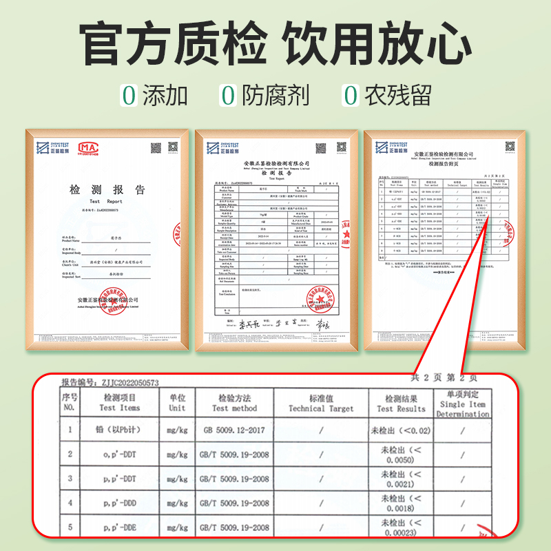 莲子心茶清心正品新货莲子芯药材干货火去养生茶泡水官方旗舰店 - 图3